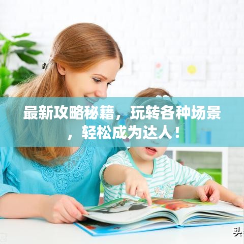 发硎新试