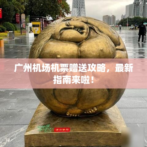 死得其所