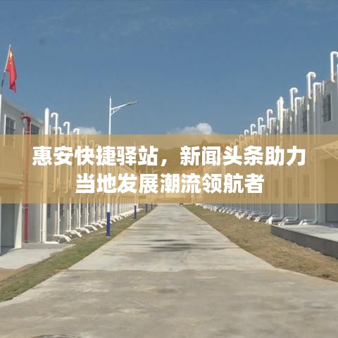 张惶失措