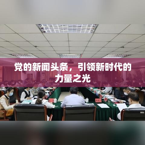 张敞画眉
