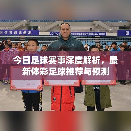 家长交流 第5页