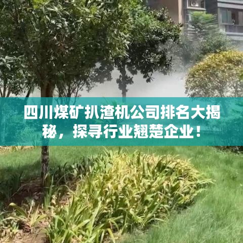 刻画入微