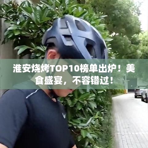 2025年6月16日 第29页