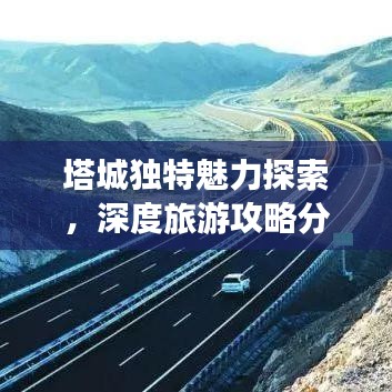 2025年6月17日 第9页