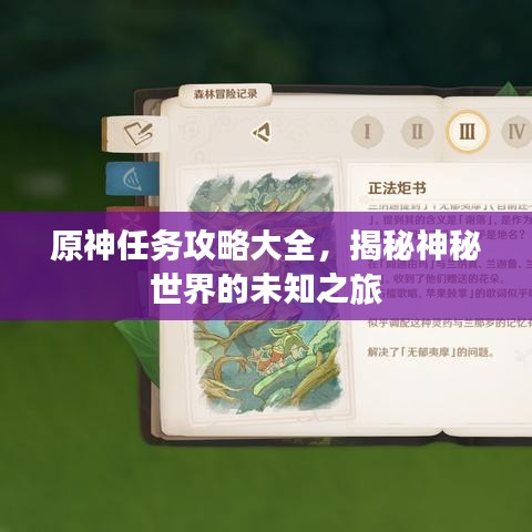第80页