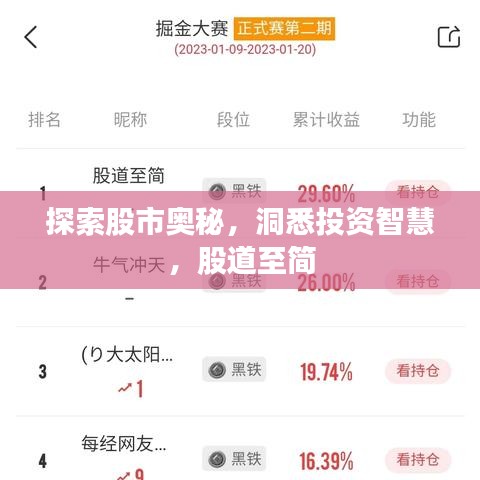 2025年6月19日 第44页