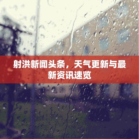 2025年6月21日 第2页