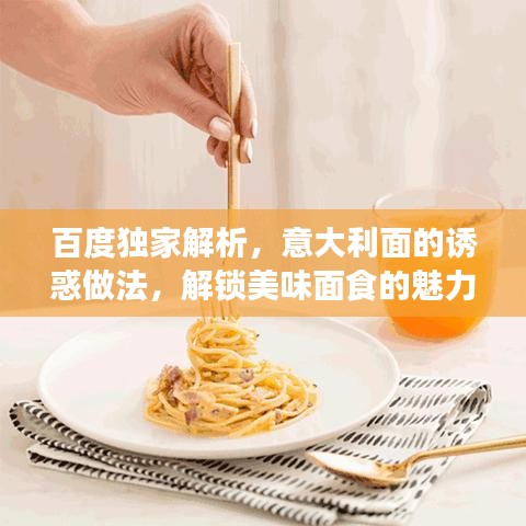 第251页