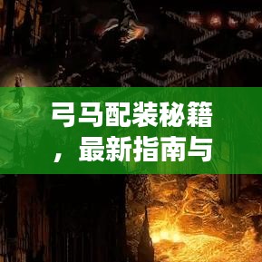 第266页
