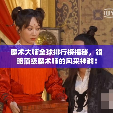 2025年6月27日 第4页