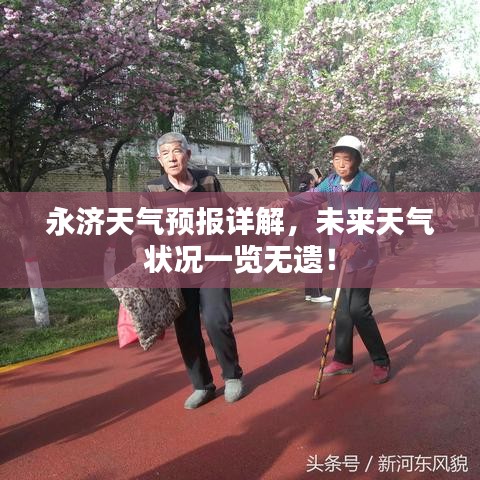 第460页