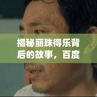 2025年6月28日 第44页