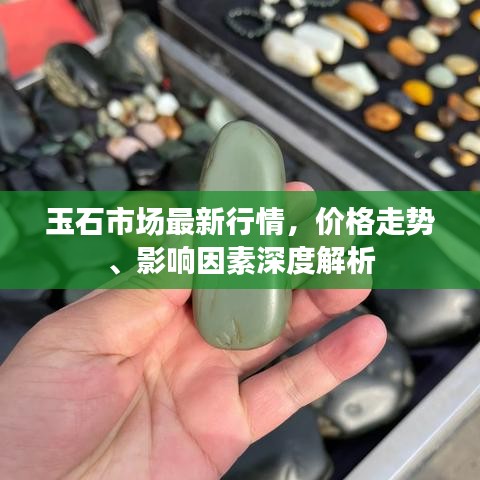 2025年6月28日 第21页