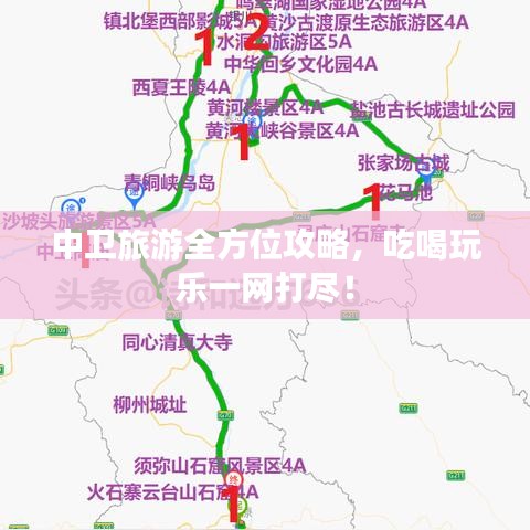 2025年6月28日 第24页