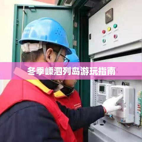 马马虎虎 第2页