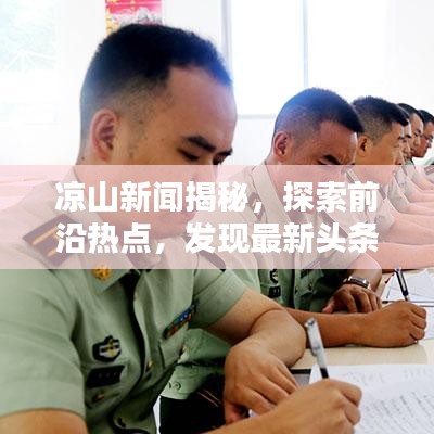 2025年6月30日 第5页